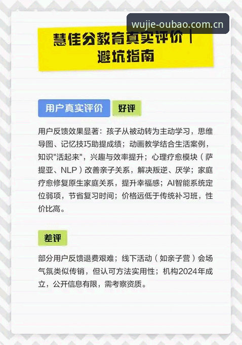 资深用户实测：寻获娱乐app官方正版必备的实战经验与避坑指南
