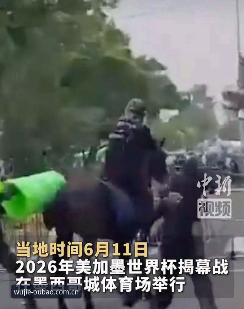 3个关键变化解读：2026世界杯英国警员仅3人赴美，赛事安保策略大调整