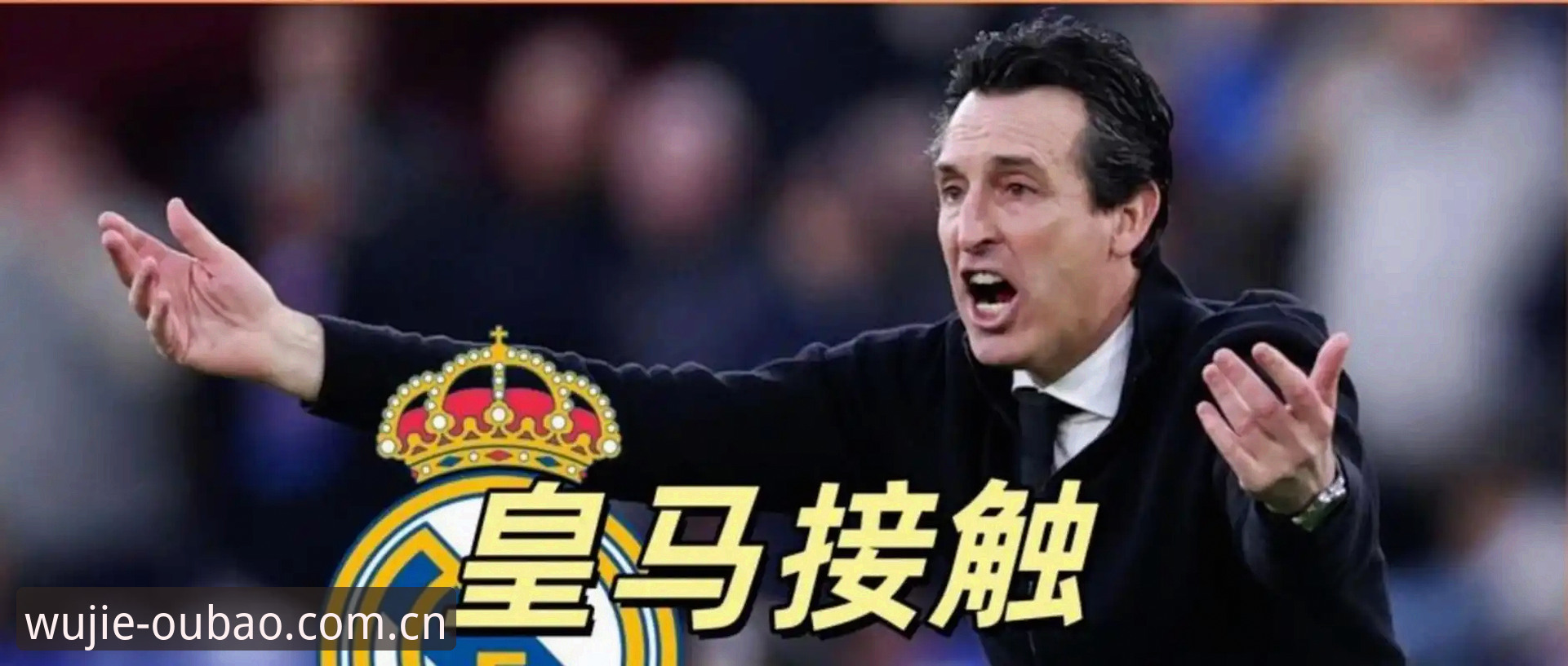 2026欧宝娱乐app官网 欧联杯冠军争夺战:埃梅里 vs 弗赖堡——维拉3-0完胜背后的5大纪录与欧宝体育平台观赛体验对比分析