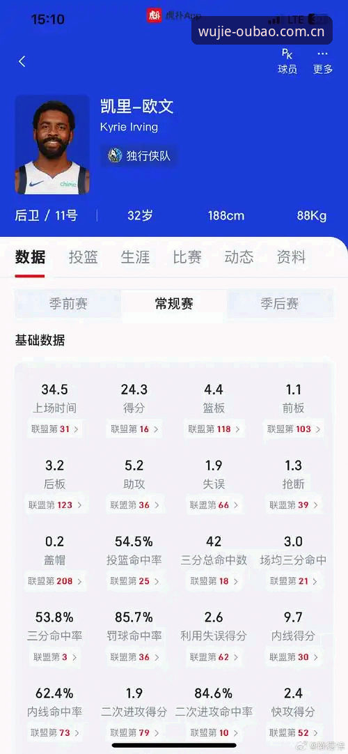 欧宝体育平台深度评测：v2.0.8版本下的移动端体验与下载链路分析